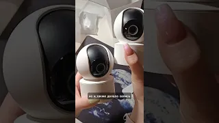 Купили камеры для дома - Xiaomi Smart Camera C200 BHR6766GL