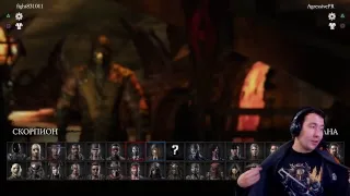 СЛИЛИ ВЕСЬ MORTAL KOMBAT 11 https://inthedark.pro/futbolka/