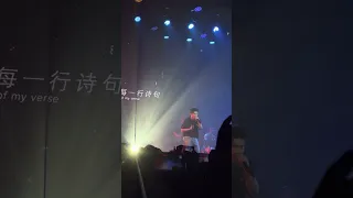 【live｜巡演】余佳运《十万个为什么》20230521成都巡演