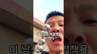 탕후루 중독 때문에 만들어진 충격적인 탕후루