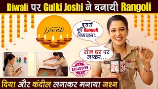 Diwali में Rangoli बनाकर Gulki को हुई मम्मी की Tension, सफाई करके Gulki हुई परेशान | Maddam Sir