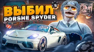 ВЫБИЛ СПАЙДЕР ИЗ КОНТЕЙНЕРА НА ГТА 5 РП! ВЫИГРАЛ 40.000.000$ В КАЗИНО НА GTA 5 RP ALTA!