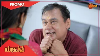 Yaarivalu - Promo | 10 Nov 2020 | Udaya TV Serial | Kannada Serial