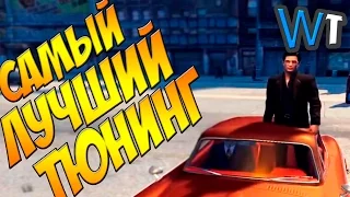 СМЕШНЫЕ МОМЕНТЫ - MAFIA 2 [ПРИКОЛЫ, ГЛЮКИ, БАГИ]