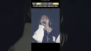 [NMIXX / 엔믹스] 기존과 다른 O.O part.2 버전