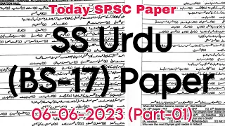 today ss urdu paper || spsc solve paper || sindh public service commission || 06-06-2023 || part-01