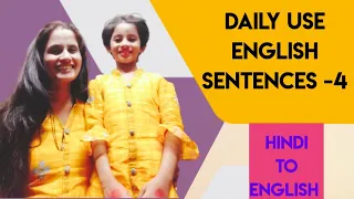 Daily Use English Sentences -4 | English Speaking Practice | Easy English Sentences #english