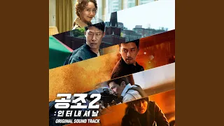 Confidential Assignment 2: International