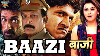 Baazi Hindi Dubbed Full Length Movie || Puneeth Rajkumar, Hansika Motwani || Eagle Hindi Movies