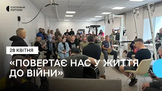 У Полтаві у центрі реабілітації для воїнів заспівав гурт "Друга ріка"