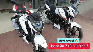 All New Tvs Apache RTR 160 4V vs 2V | Which is Best to buy ? Price Feature Bluetooth TFT  etc