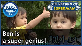 Ben is a super genius! [The Return of Superman/ ENG / 2020.08.30]