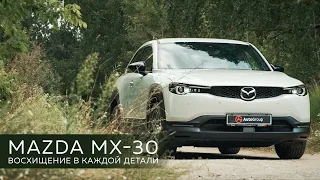 Первая электричка от Японцев - MAZDA MX-30 / Удобный автомобиль для города