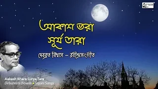 Evergreen Tagore Songs Of Debabrata Biswas | Aakash Bhara Surya Tara | Rabindra Sangeet