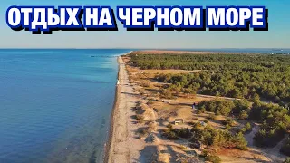 НЕ КРЫМ | ОТДЫХ НА ЧЁРНОМ МОРЕ | ЦЕНЫ В КЕМПИНГАХ | КИНБУРНСКАЯ КОСА