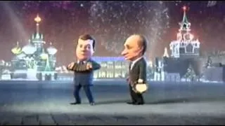 Путин и Медведев Новогодние частушки 2010 rip by maksnev82