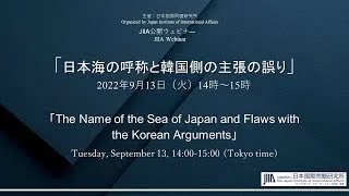 The Name of the Sea of Japan and Flaws with the Korean Arguments