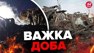 ⚡️ Все, що відомо про МАСОВІ ОБСТРІЛИ за 16 лютого / Скільки жертв