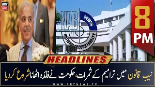 ARY News Headlines | 8 PM | 29th November 2022