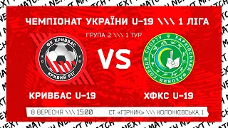 Кривбас U-19-ХФКС U-19  LIVE  14:50