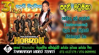 Sanduni Madushika - Horizon || kedinada kudu thanannata || miyuru pem madirawe || 31st Night