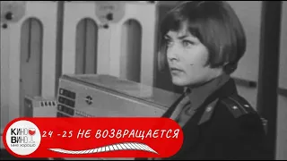 ОТЛИЧНЫЙ ДЕТЕКТИВ ДЛЯ КОМФОРТНОГО ПРОСМОТРА! 24-25 не возвращается. Лучшие фильмы!