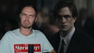 БЭТМЕН. РЕАКЦИЯ НА ТРЕЙЛЕР