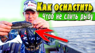 Рыбалка с лодки | Рыбалка в Воронеже | Оснастка силиконовых приманок | Стингер для приманок