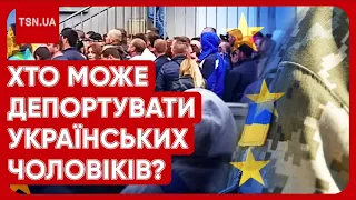 ❗ НОВА МОБІЛІЗАЦІЯ: які країни готові депортувати українських чоловіків, а хто – категорично проти?