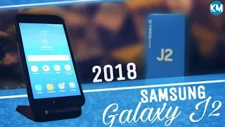 Samsung Galaxy J2 (2018) – дешево и сердито!