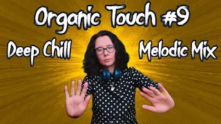 [110] Organic Touch 9 (Organic House & Deep House Mix) Chill Stream from 15.12.2023