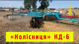 «Колісниця» КД-6 від ТОВ «Краснянське СП «АГРОМАШ»!