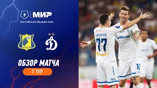 Highlights FC Rostov vs Dynamo | RPL 2023/24