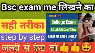 bsc exam me लिखने का सही तरीका !! exam me copy kaise likhe!! #bsc #bscadda #exam