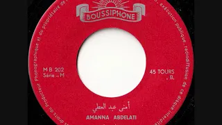 Amana Abdelati - Saa part.2