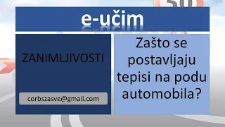 Zanimljivosti iz saobraćaja 26 - Zašto se postavljaju tepisi na podu automobila?