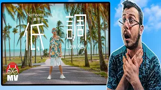 Italian Reacts To Namewee - Low Key 黃明志【低調】