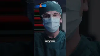 Хирурги не смогли спасти мужчину 👨‍⚕️ Хороший доктор #фильм #сериал #моменты