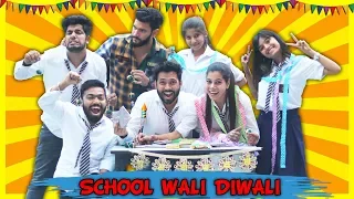 School Wali Diwali | BakLol Video