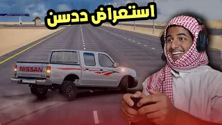 سويت حادث بالكامري | هجوله وحوادث