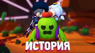 ИСТОРИЯ НЕРАЗДЕЛЕННОЙ ЛЮБВИ BRAWL STARS - 1 СЕРИЯ