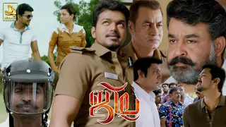 Thalapathy Vijay Mass Transformation - Jilla Movie | Kajal Aggarwal | Soori | Poornima | Mohanlal