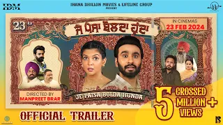 Je Paisa Bolda Hunda (Official Trailer ) Hardeep Grewal | Ihana Dhillon | Punjabi Movie | 23rd Feb