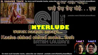 💓Karaoke Kaahe Chhed Mohe - DEVDAS -Madhuri Dixit