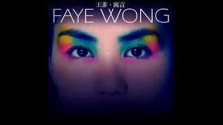 Faye Wong's "Fable" 2000 Full Album with Music Videos