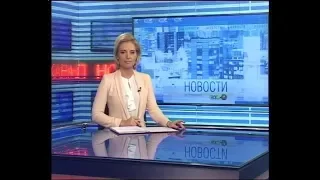 Новости Новосибирска на канале "НСК 49" // Эфир 23.04.19