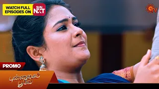 Punnagai Poove - Promo | 31 May 2024  | Tamil Serial | Sun TV