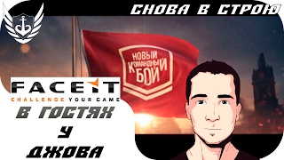 WOT - Противостояние - Снова - 19:00 Киева / 20:00 МСК