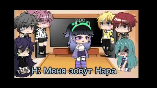 Реакция на Вару 2/3 ( позже могу вернуть если захотите) Эми~