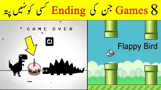 8 Famous Games Endings Almost No One Has Ever Seen | Unusual Games Ending | Seven TV (Urdu/Hindi)